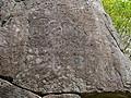 암석에 저부조로 얕게 조각돼 있는 마애아미타삼존불입상 썸네일 이미지