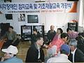 한국시각장애인연합회 양산시지회 시각장애인 교육 썸네일 이미지