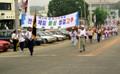 음성청결고추축제 시가행진 썸네일 이미지