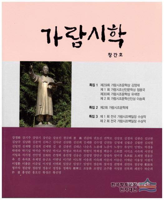 대표시청각 이미지