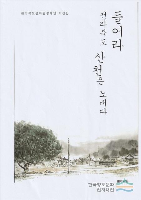 대표시청각 이미지