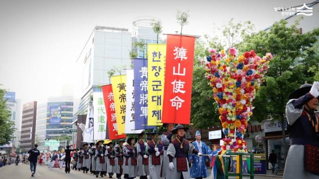 한장군의 충의를 추모하다. 경산자인단오제 썸네일 이미지